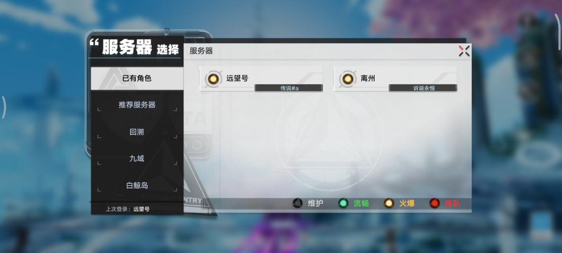 幻塔最新服务器是哪个什么时候出