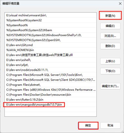 mongodb启动_MongoDB安装