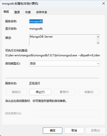 mongodb启动_MongoDB安装