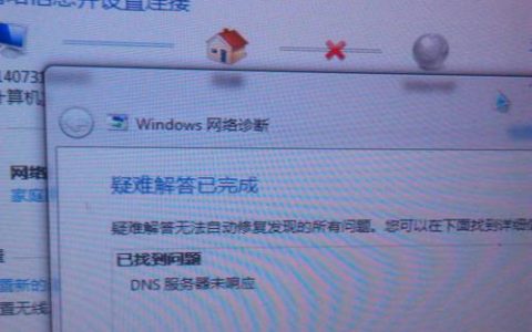 当优酷提示服务器未获取信息时，我们该怎么办？