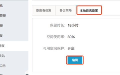 如何有效备份服务器日志以确保数据安全？