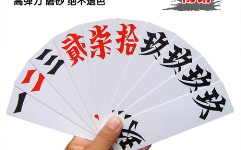 今日长牌声音控制功能如何操作？