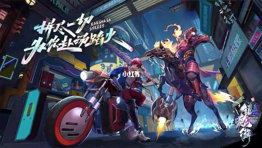 镇魂街的服务器为什么要维修