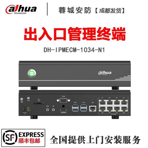 手动停车场为什么不能进入服务器