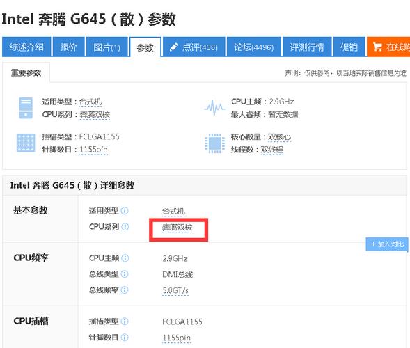 服务器多核cpu 设置吗_查看CPU
