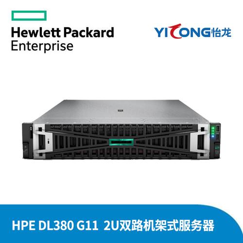 服务器2U 5U 什么意思