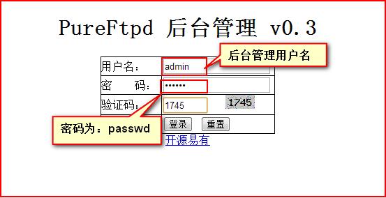访问其他ftp服务器_FTP