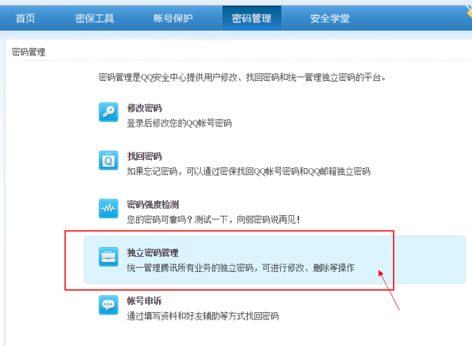 服务器怎么分vps_忘记服务器密码怎么办？