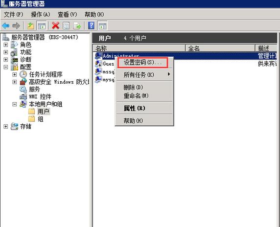 服务器怎么分vps_忘记服务器密码怎么办？