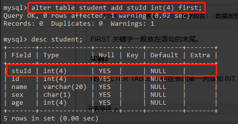 mysql添加表字段_如何为对象添加枚举字段