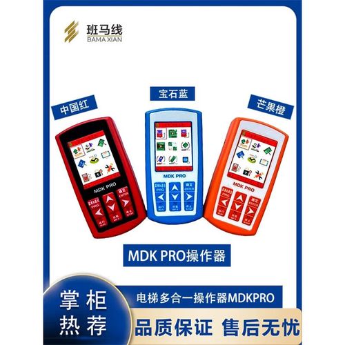 新时达服务器注册授权码是什么