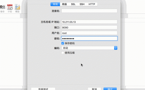 如何通过MySQL配置文件优化实现动态加速？