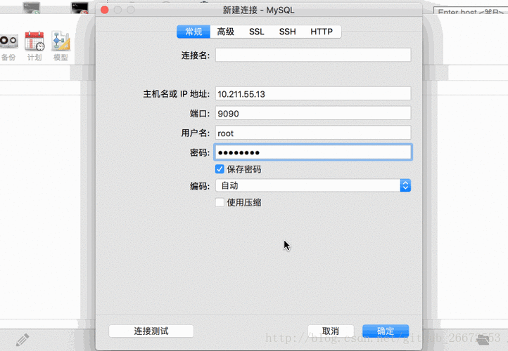mysql配置文件优化_动态加速