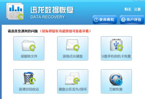服务器数据丢失的预防措施是什么