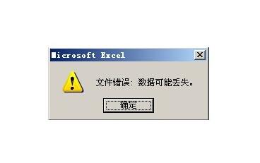 服务器数据丢失的预防措施是什么