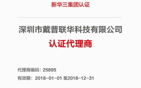 如何满足境外服务器的资质要求？