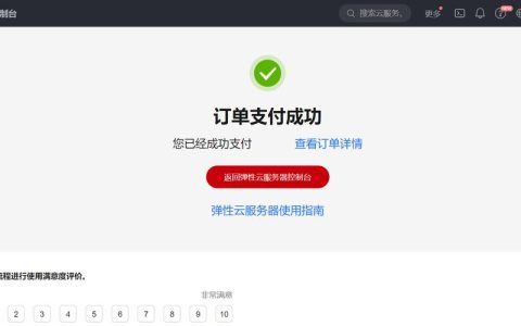 如何选择合适的ECS服务器购买网站？