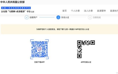 如何在福建完成域名注册及备案流程？