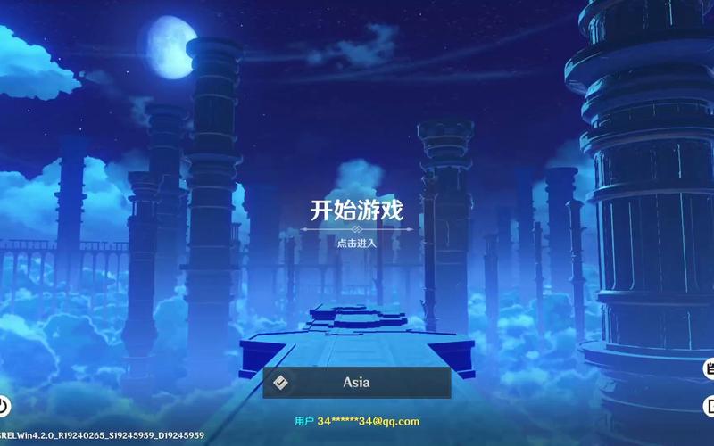 原神为什么进不去最新的服务器