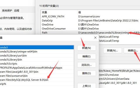 如何在DataArts Studio中创建与MySQL数据库的新连接？