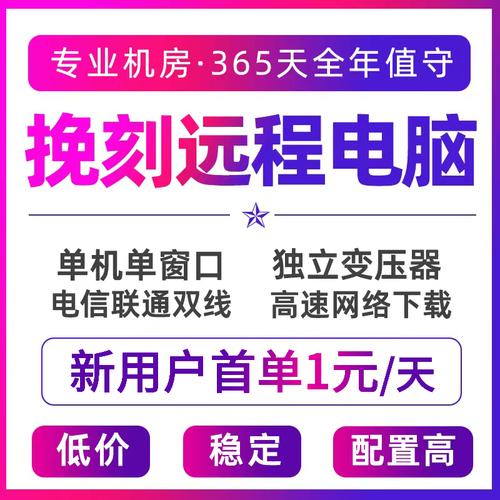 服务器租用服务商_服务商