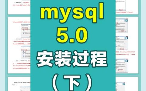 如何正确安装MySQL数据库？