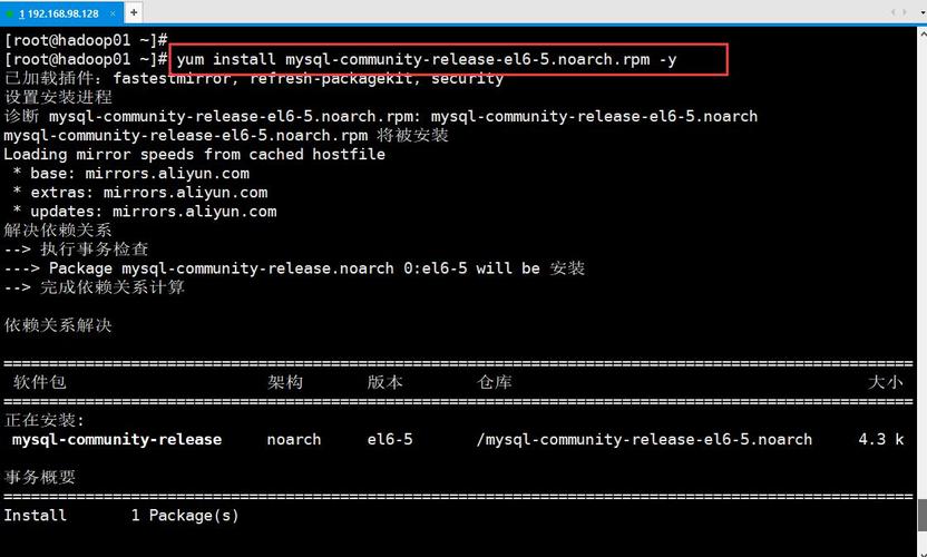mysql安装_安装MySQL