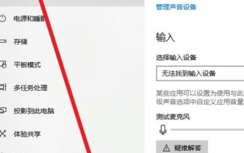 寻找温10声音，我们该如何定位它？