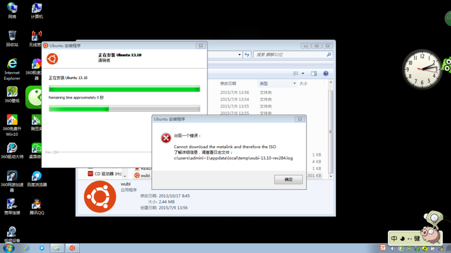 服务器为什么linux系统安装不了怎么办