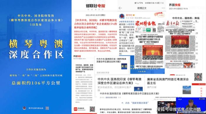 房产网站建设方案_网站备案需要准备哪些材料？