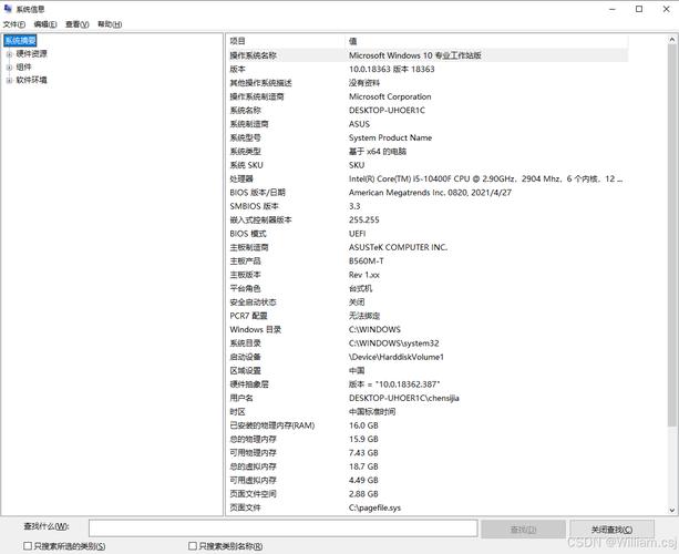 没有网络win10改成中文_批改成绩