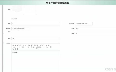 如何利用MySQL查询特定日期范围并实现日期范围选择框功能？