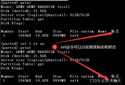 mkpart mbr_初始化Linux数据盘（parted）