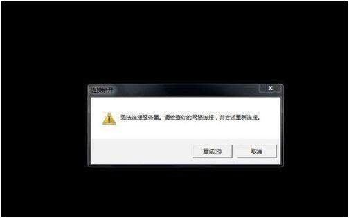 服务器主机辐射严重吗_严重错误响应