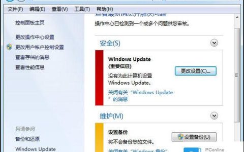 如何有效地升级服务器和IES系统？
