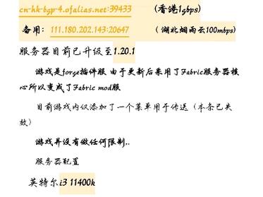 服务器如何升级_IES如何升级？