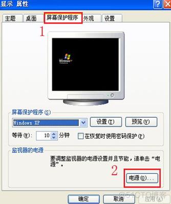 服务器启动系统镜像文件_启动系统休眠