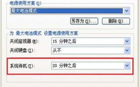 如何正确启动服务器系统镜像文件并激活系统休眠模式？