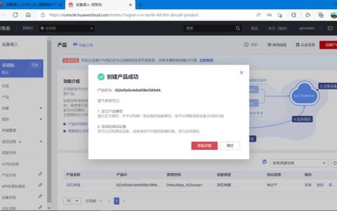 如何在云服务器上创建工服工帽检测作业？