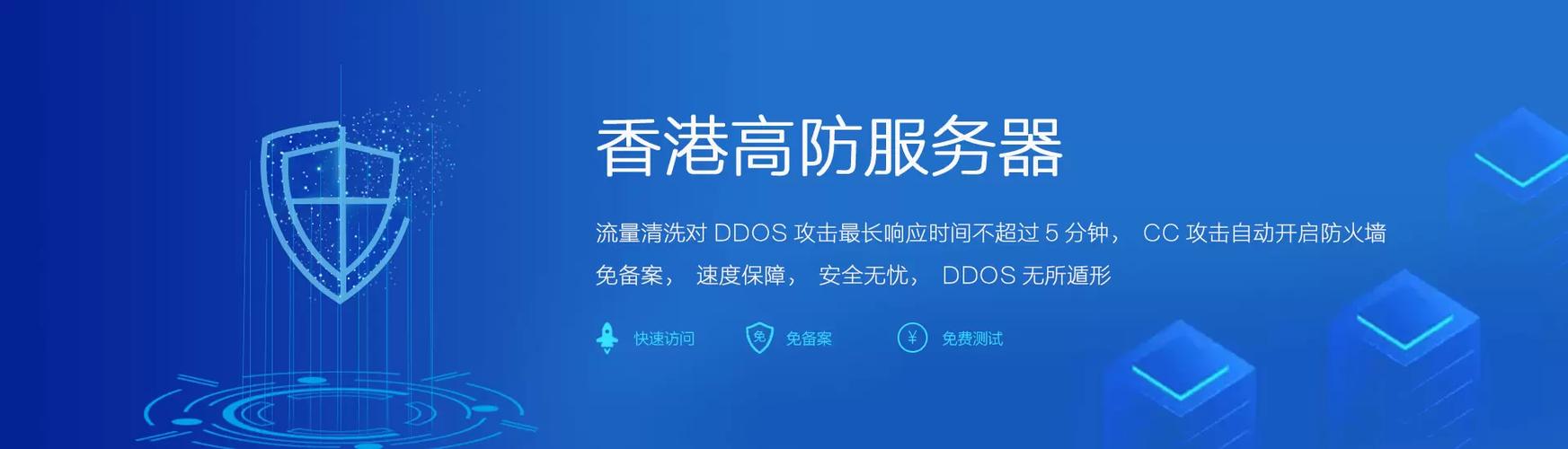 免费云服务器永久使用什么意思啊