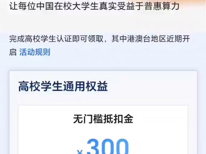 免费云服务器永久使用什么意思啊