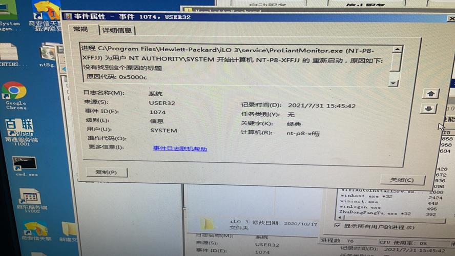 为什么服务器一直响警报声