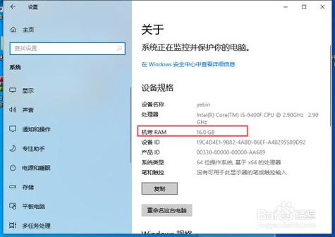 xp电脑内存在哪里查看