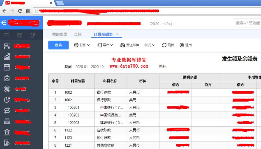 服务器有多少通道_MDF额度有多少？