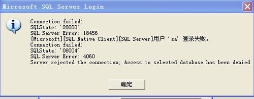 sap服务器不可用是什么原因
