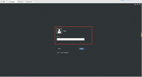 mpi配置多个host_配置Vhost