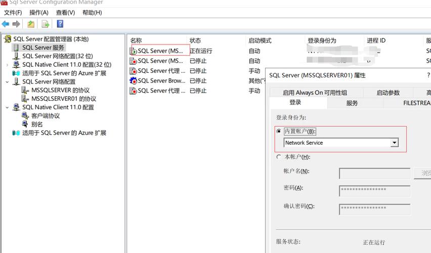 连接阿里云sql数据库服务器是什么