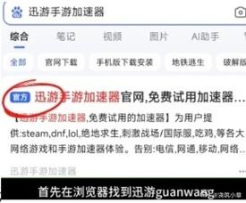 主播一般用什么服务器玩王者