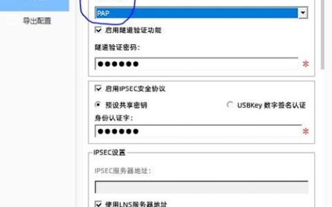如何解决客户端与服务器不匹配的问题？