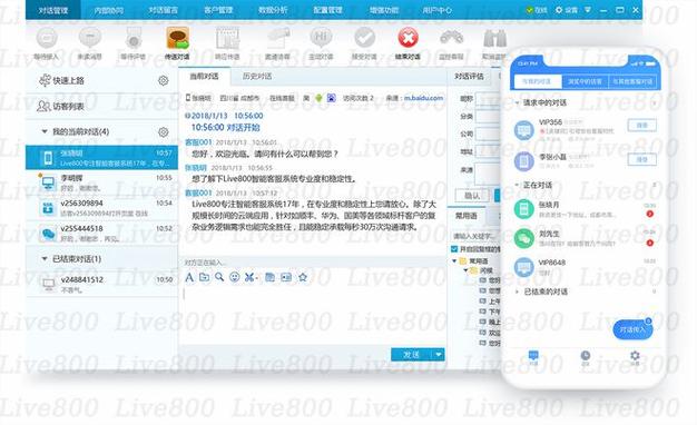 客服端与服务器不匹配什么意思